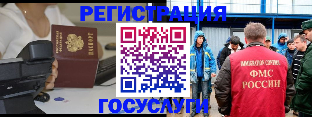 где прописаться в Пласте